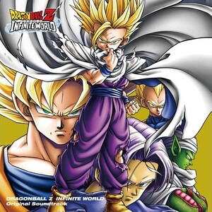 Dragon Ball Z Infinite World Original Soundtrack by 山本健司